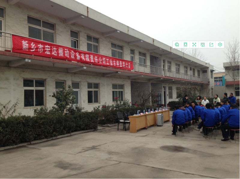 公司工會主席直選會